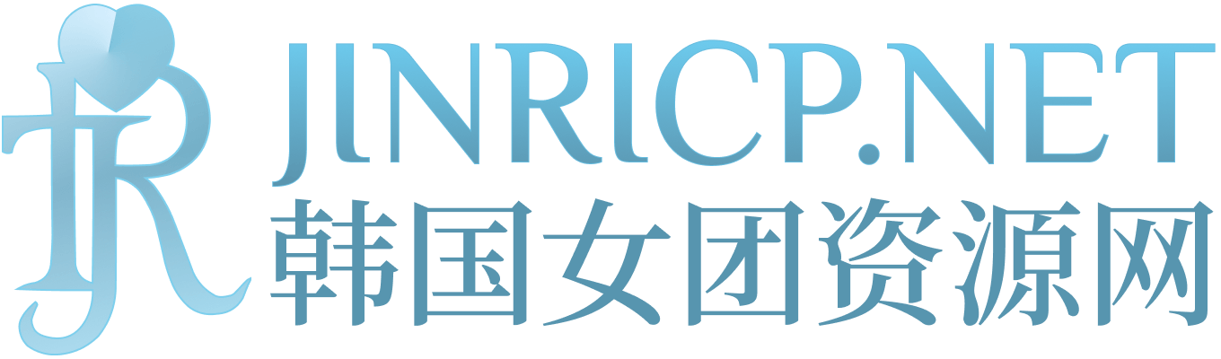 JINRICP女团节目 - 真理公司、熊猫班、BJ主播秀